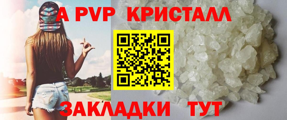 Alfa_PVP СК КРИС Георгиевск