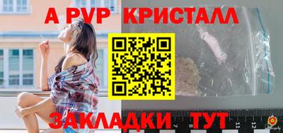 меф VHQ Малгобек