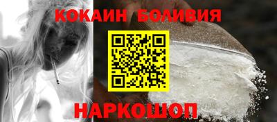 меф VHQ Малгобек