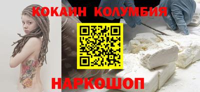 меф VHQ Малгобек