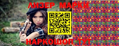 меф VHQ Малгобек
