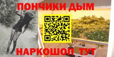меф VHQ Малгобек