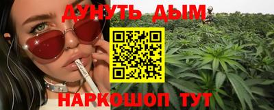 меф VHQ Малгобек