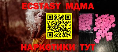 гидропоника Можайск