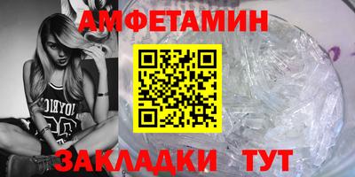 mix Мариинск