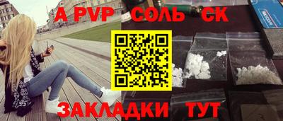 меф VHQ Малгобек