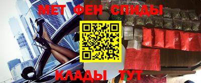 меф VHQ Малгобек
