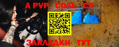 меф VHQ Малгобек