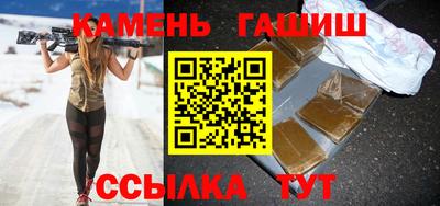 ГАЛЛЮЦИНОГЕННЫЕ ГРИБЫ Моздок