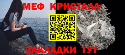 меф VHQ Малгобек
