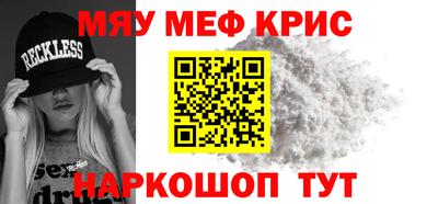 меф VHQ Малгобек