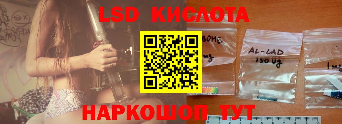 Георгиевск  гидра маркетплейс  ЛСД экстази  Вход с VPN  Лсд 25 экстази ecstasy  ЛСД экстази ecstasy 