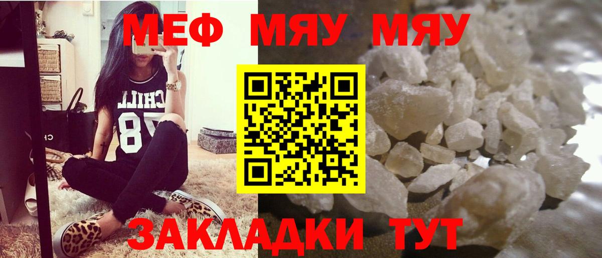 МЕФ Георгиевск