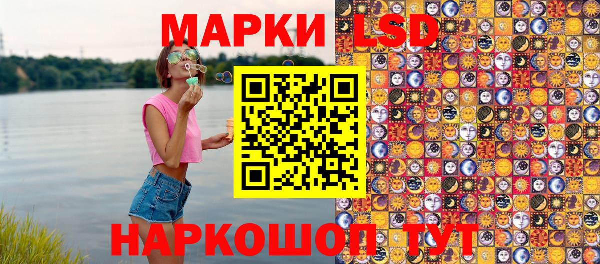 Георгиевск  Наркотические марки 1,5мг  Наркотические марки 1,5мг  Вход с VPN 