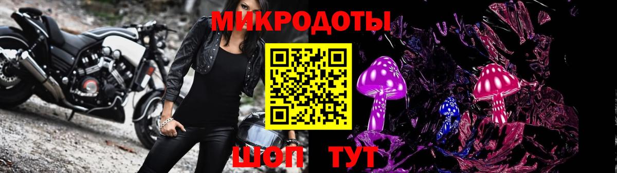 Псилоцибиновые грибы Psilocybe  как найти наркотики  Георгиевск  Вход с VPN 