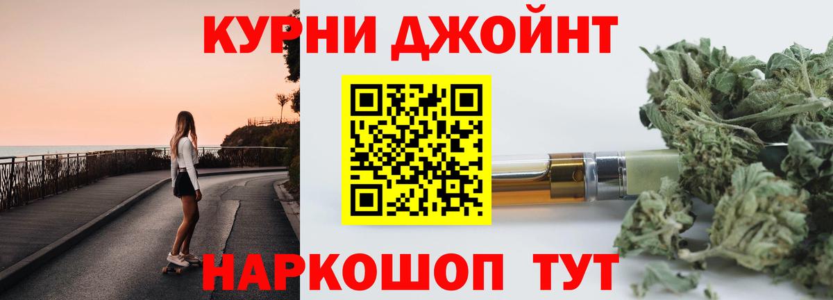 Конопля Ganja  Вход с VPN  Конопля ГИДРОПОН  Бошки марихуана OG Kush  Георгиевск 
